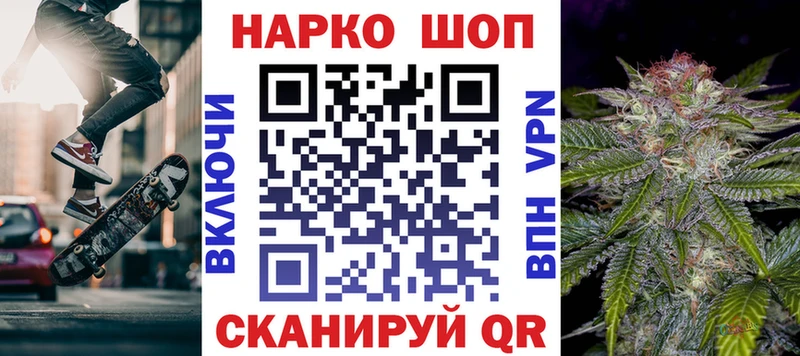 Наркошоп купить Конопля  АМФ  Галлюциногенные грибы  ГАШИШ  Меф мяу мяу  Cocaine  Княгинино