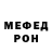 Метадон кристалл Lee Munn