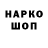 Экстази круглые Mikhail Nastavnik