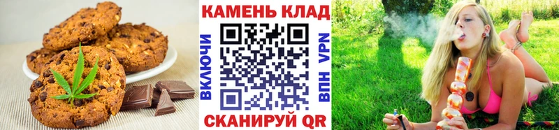 Еда ТГК конопля  Купить закладки  Княгинино 