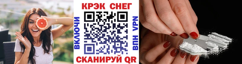Купить Княгинино COCAIN 98%