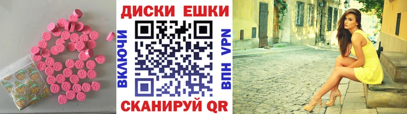 Купить  Княгинино  Экстази Punisher 