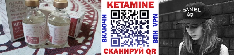 Купить закладки Княгинино КЕТАМИН ketamine