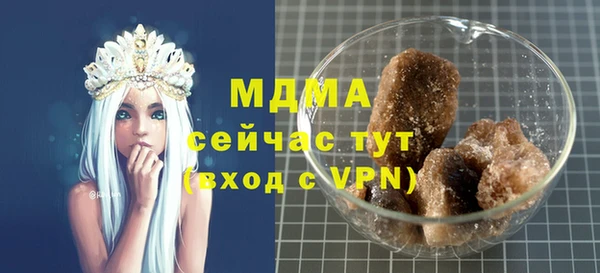 круглые Карпинск