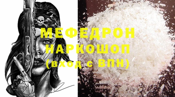 стафф Карталы