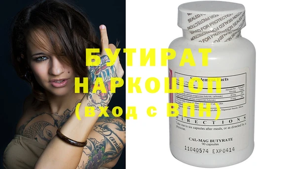 стафф Карталы