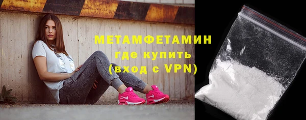 стафф Карталы