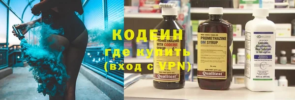 стафф Карталы