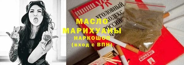 стафф Карталы