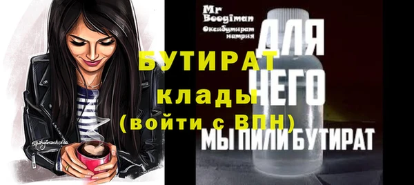 стафф Карталы