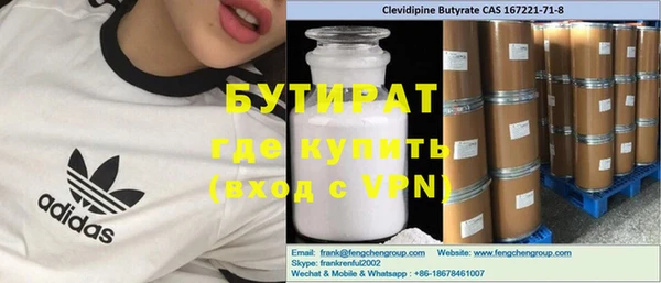 стафф Карталы
