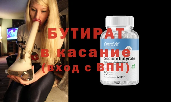 2c-b Касимов