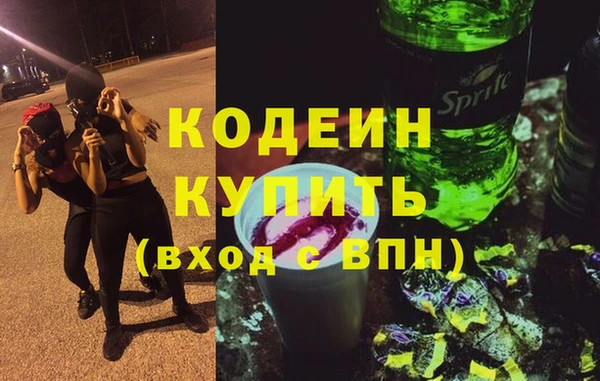 2c-b Касимов