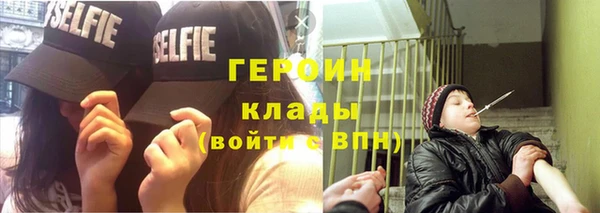 стафф Карталы