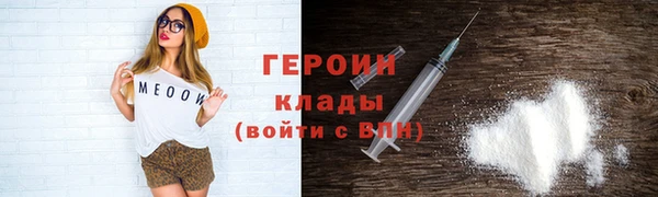 стафф Карталы