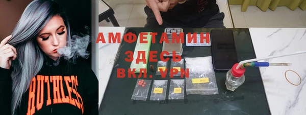 стафф Карталы