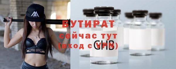стафф Карталы