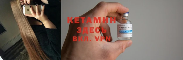 стафф Карталы