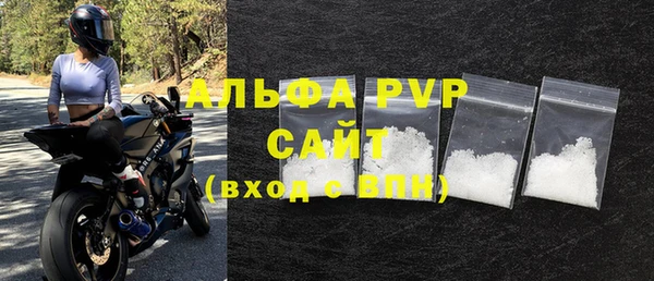 стафф Карталы