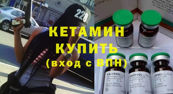 круглые Карпинск