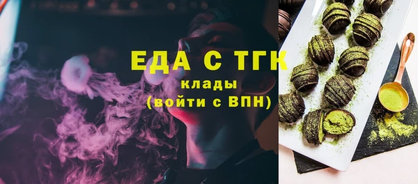 круглые Карпинск