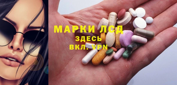 круглые Карпинск