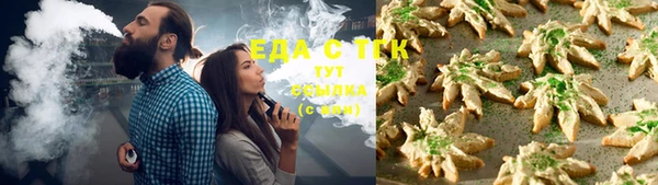 стафф Карталы