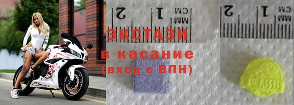 стафф Карталы