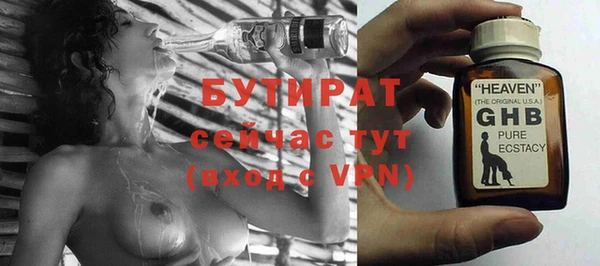 круглые Карпинск