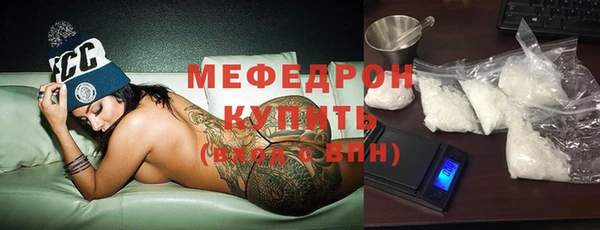 стафф Карталы