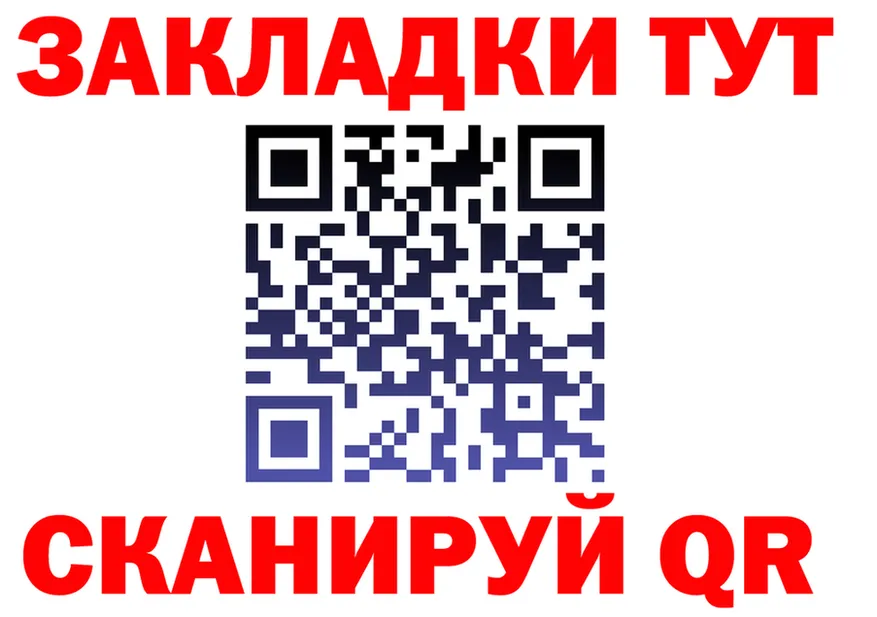 ТГК Wax ONION это MEGA Княгинино