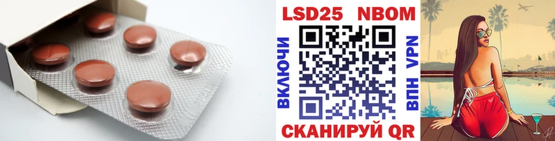 Лсд 25 экстази кислота  Купить закладки  Княгинино 