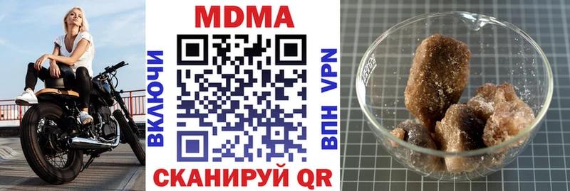 Купить где  Княгинино  МДМА crystal 