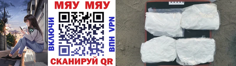 Мефедрон VHQ  Княгинино 