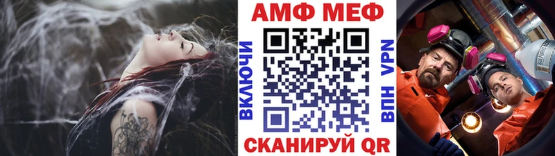 Купить  Княгинино  Первитин Декстрометамфетамин 99.9% 