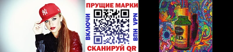 Купить закладки  Княгинино  Наркотические марки 1,8мг 