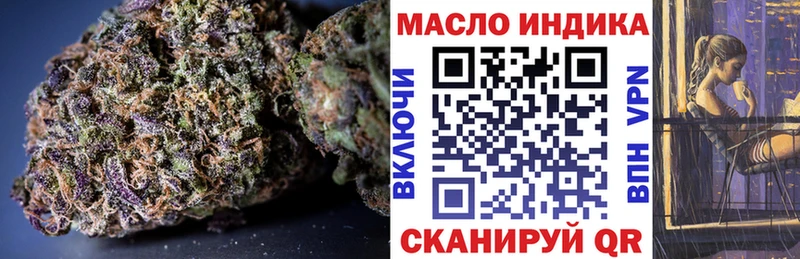 Купить где  Княгинино  Дистиллят ТГК вейп с тгк 